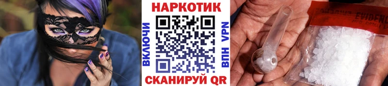 Купить наркотики цена Ступино Альфа ПВП Каннабис Меф мяу мяу ГАШ