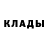 Метадон кристалл Francois Sabel