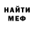 Метадон мёд Lite Leak