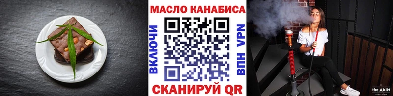 где найти   Ступино  Печенье с ТГК марихуана 