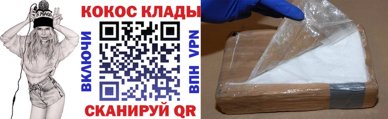 COCAIN 98%  Ступино 