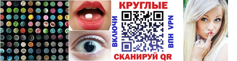 Ecstasy MDMA  площадка наркотические препараты  Ступино 
