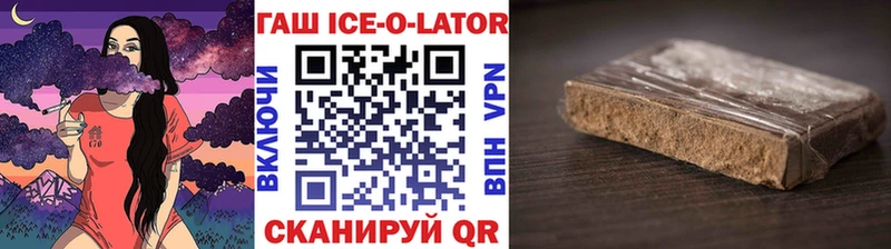 Гашиш hashish Ступино