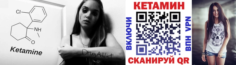 Кетамин VHQ  Ступино 