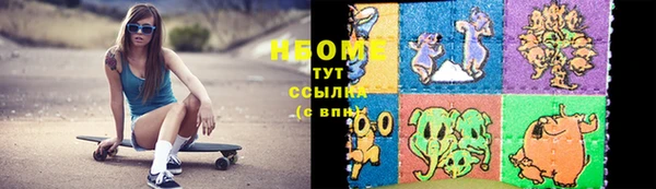ALPHA-PVP Арсеньев