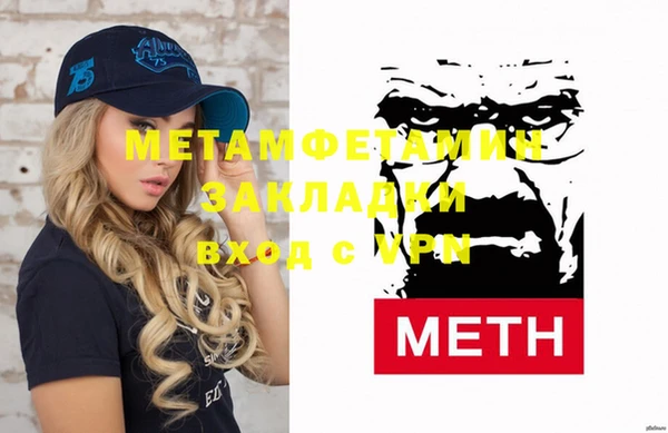 меф Армянск