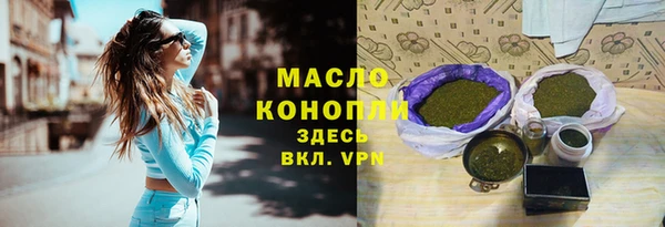 ALPHA-PVP Арсеньев