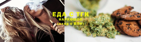 меф Армянск