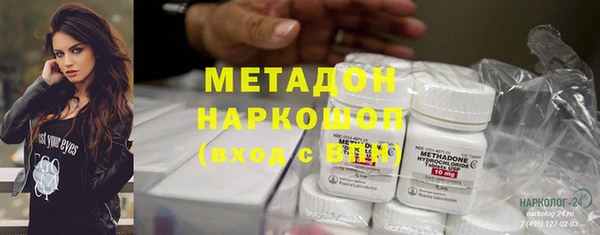 меф Армянск