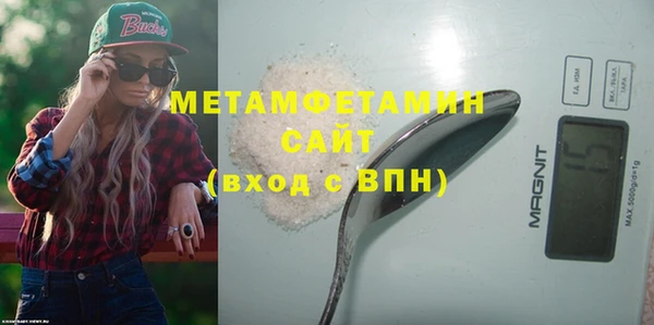ALPHA-PVP Арсеньев