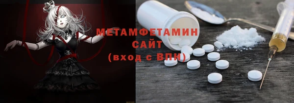 меф Армянск