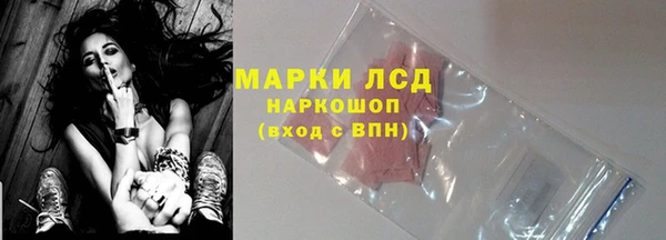 меф Армянск