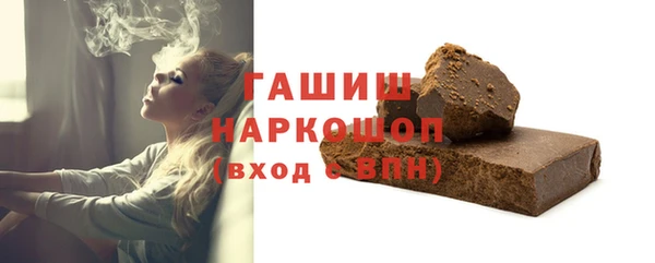меф Армянск
