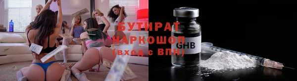 меф Армянск