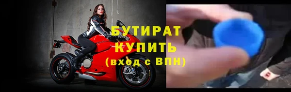 таблы Аркадак