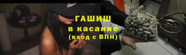 таблы Аркадак