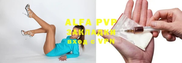 ALPHA-PVP Арсеньев