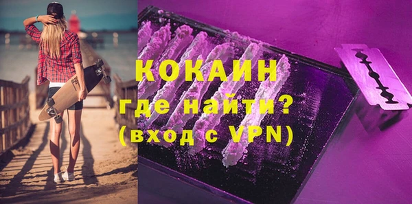 спайс Вяземский