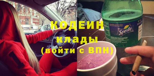 меф Армянск
