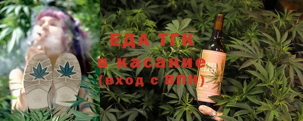 меф Армянск
