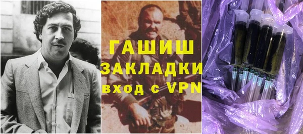 ALPHA-PVP Арсеньев