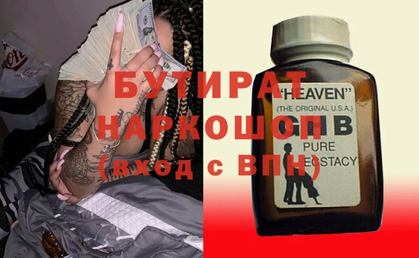 таблы Аркадак