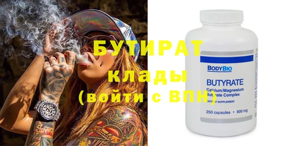 соль ск Вязьма