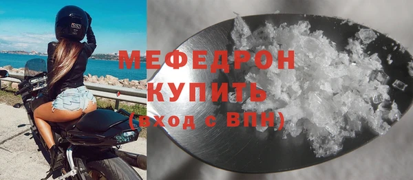 ALPHA-PVP Арсеньев