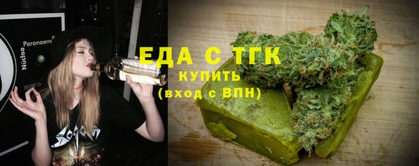 ALPHA-PVP Арсеньев