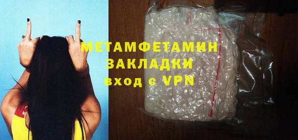 ALPHA-PVP Арсеньев