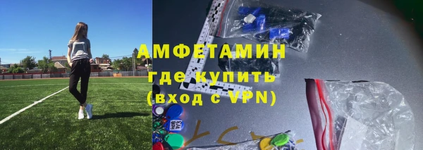 таблы Аркадак
