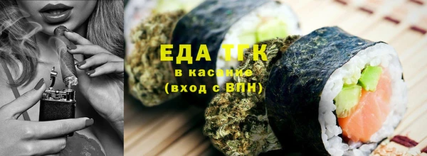 таблы Аркадак