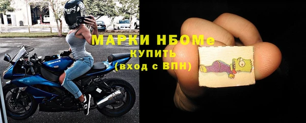 меф Армянск