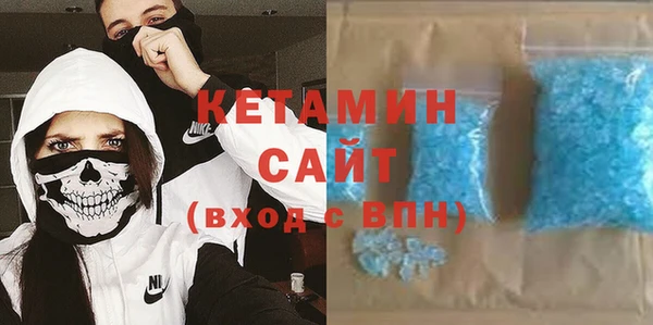 меф Армянск