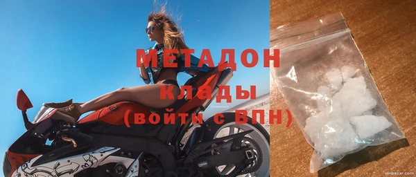 меф Армянск