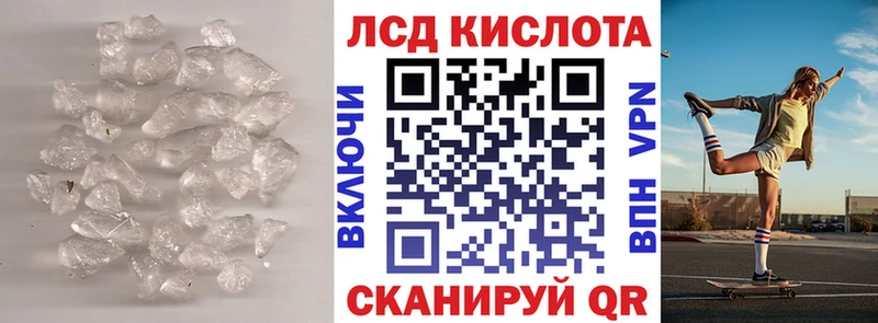 blacksprut ССЫЛКА  Ступино  Лсд 25 экстази ecstasy 
