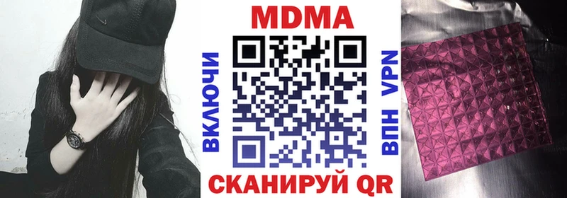 MDMA VHQ  Ступино 