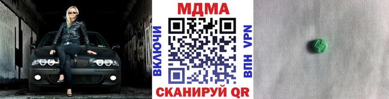 MDMA Molly Ступино
