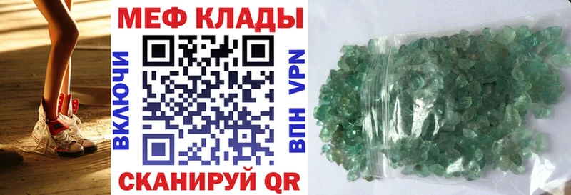 МЕФ мука Ступино