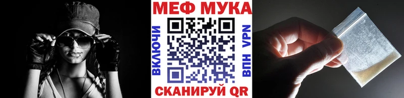МЕФ 4 MMC ссылка на мегу сайт Ступино
