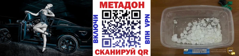 что такое ОМГ ОМГ ТОР Метадон methadone Ступино