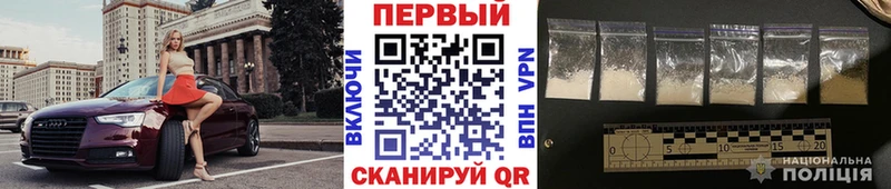 Первитин Декстрометамфетамин 99.9%  даркнет клад  Ступино 