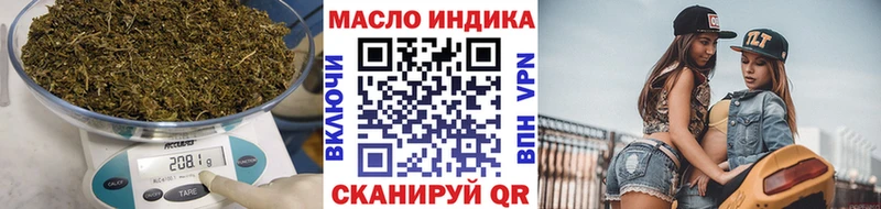 площадка телеграм  kraken как войти  Ступино  как найти наркотики  Дистиллят ТГК концентрат 