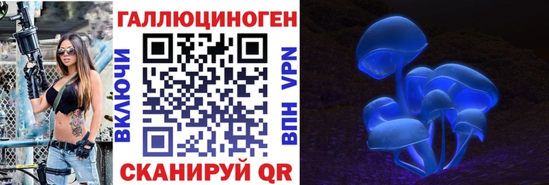 Галлюциногенные грибы GOLDEN TEACHER  Ступино 